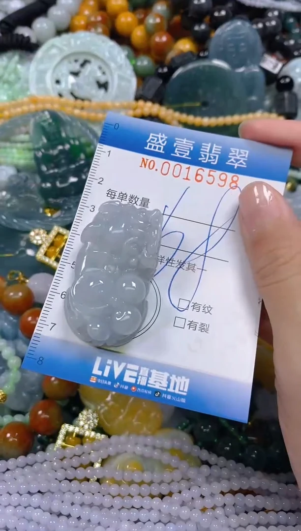颈饰未镶嵌翡翠闪购0016598