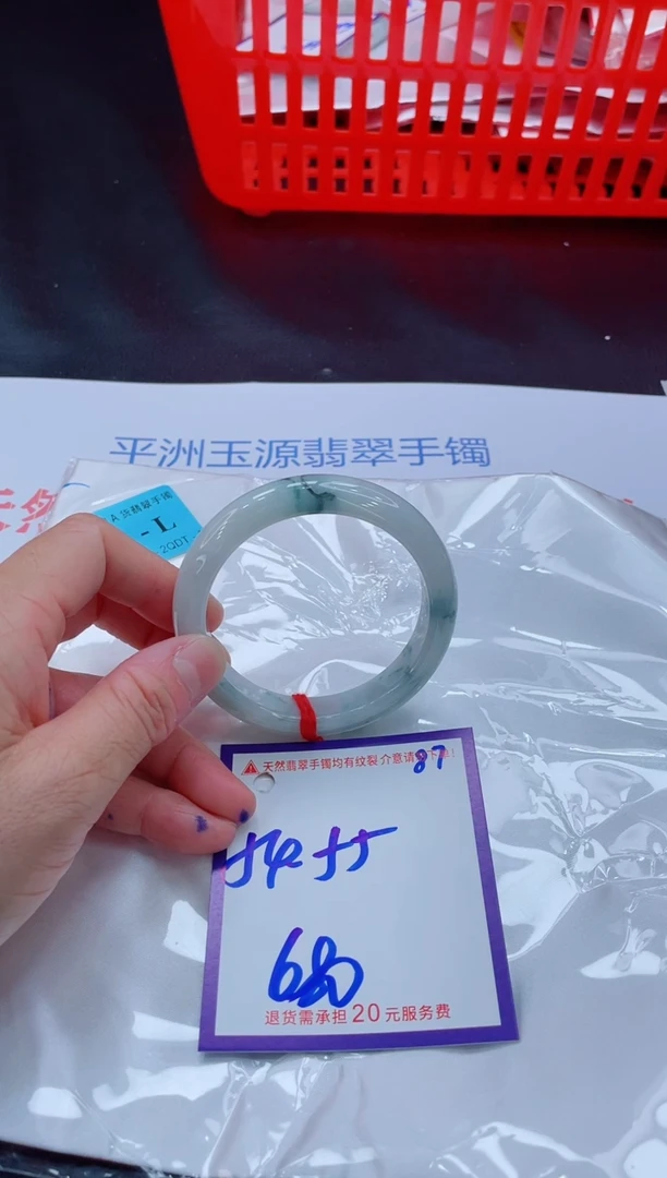 未镶嵌手镯翡翠11111111