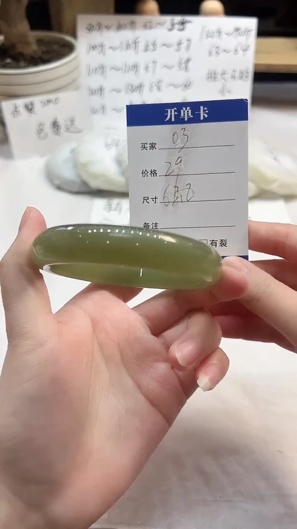 非金属无03--63.8