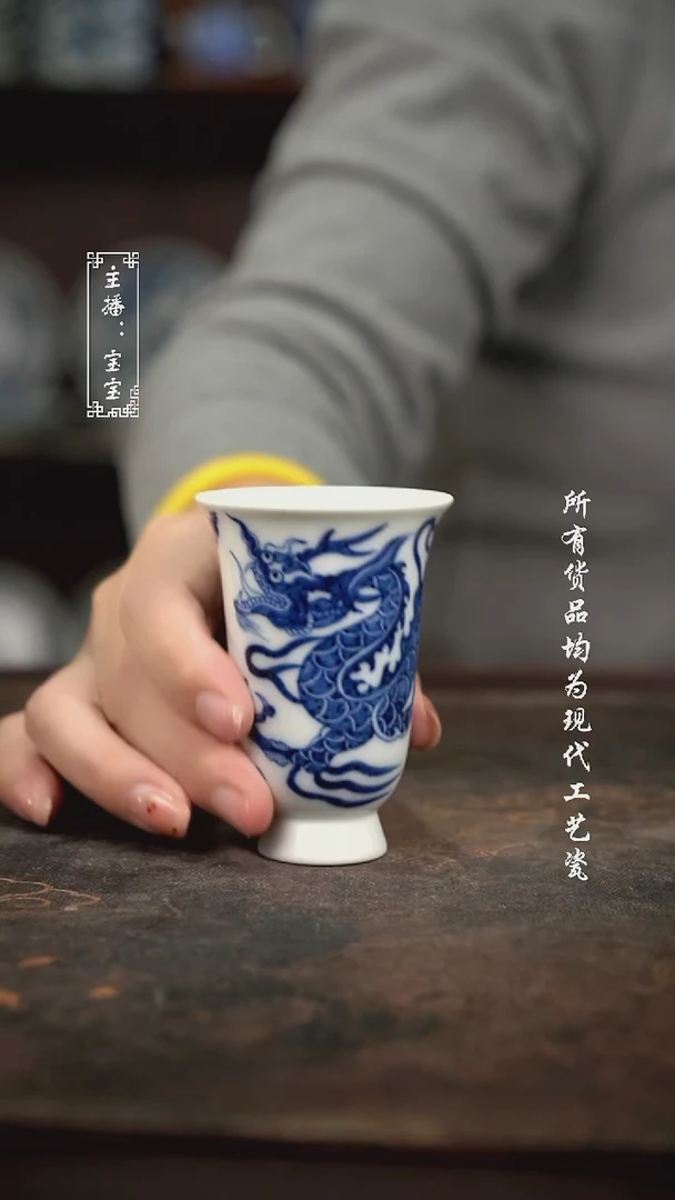 微瑕 福利手绘现代高温瓷 柴
