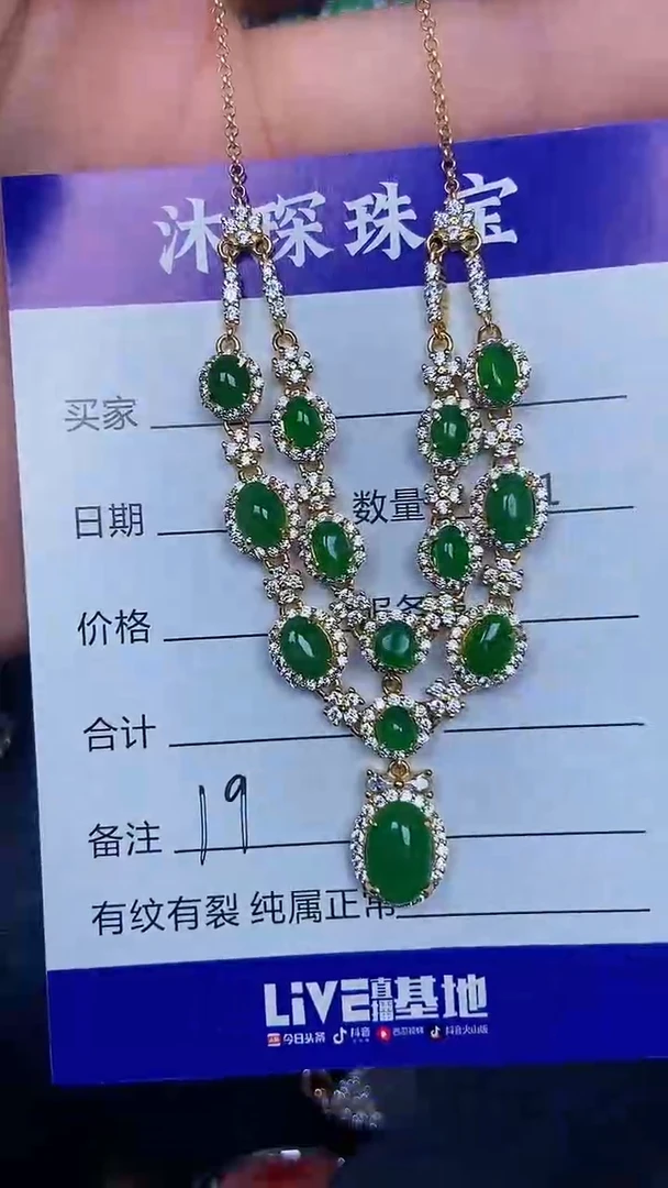 银S925镶嵌戒指翡翠1900