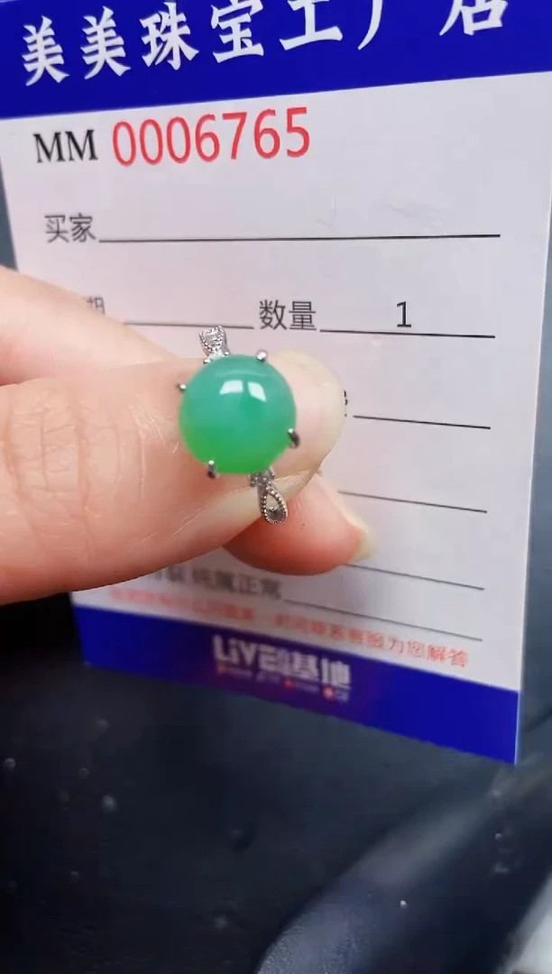 翡翠银S925镶嵌颈饰6765