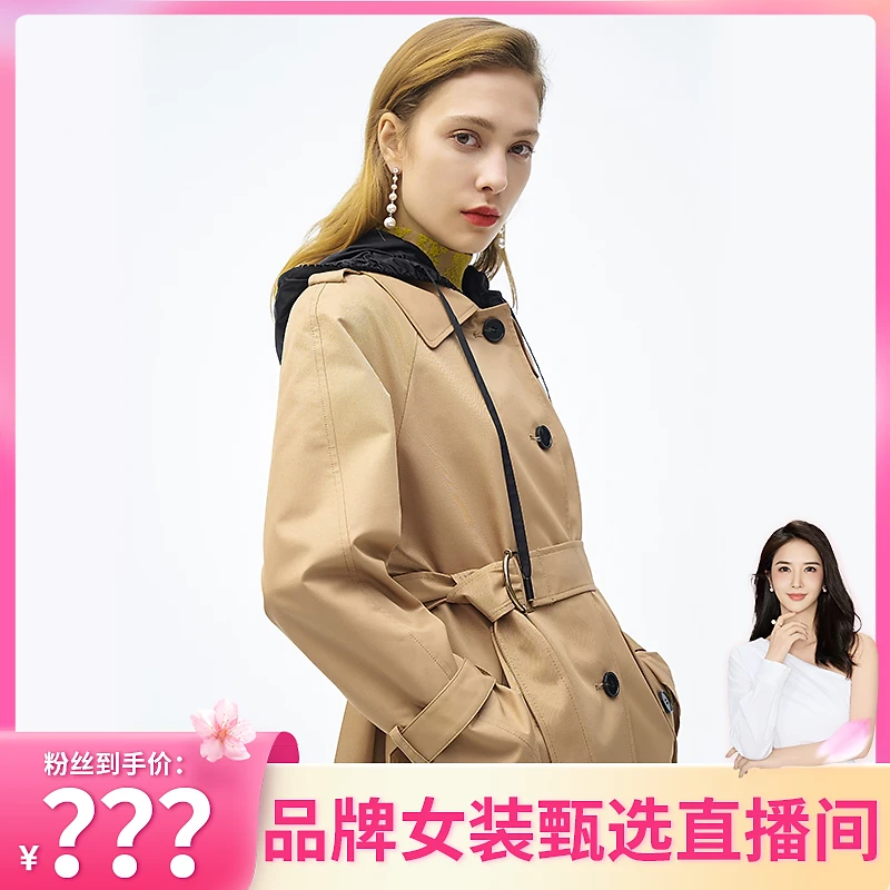 【程钱钱】MESUX米岫春撞色可脱卸连帽系带休闲风衣MJSUG