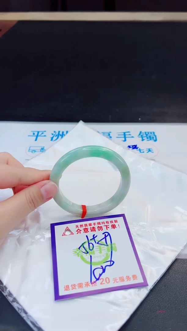 未镶嵌手镯翡翠天然缅甸翡翠A货！A货！A货！A货！A货！
