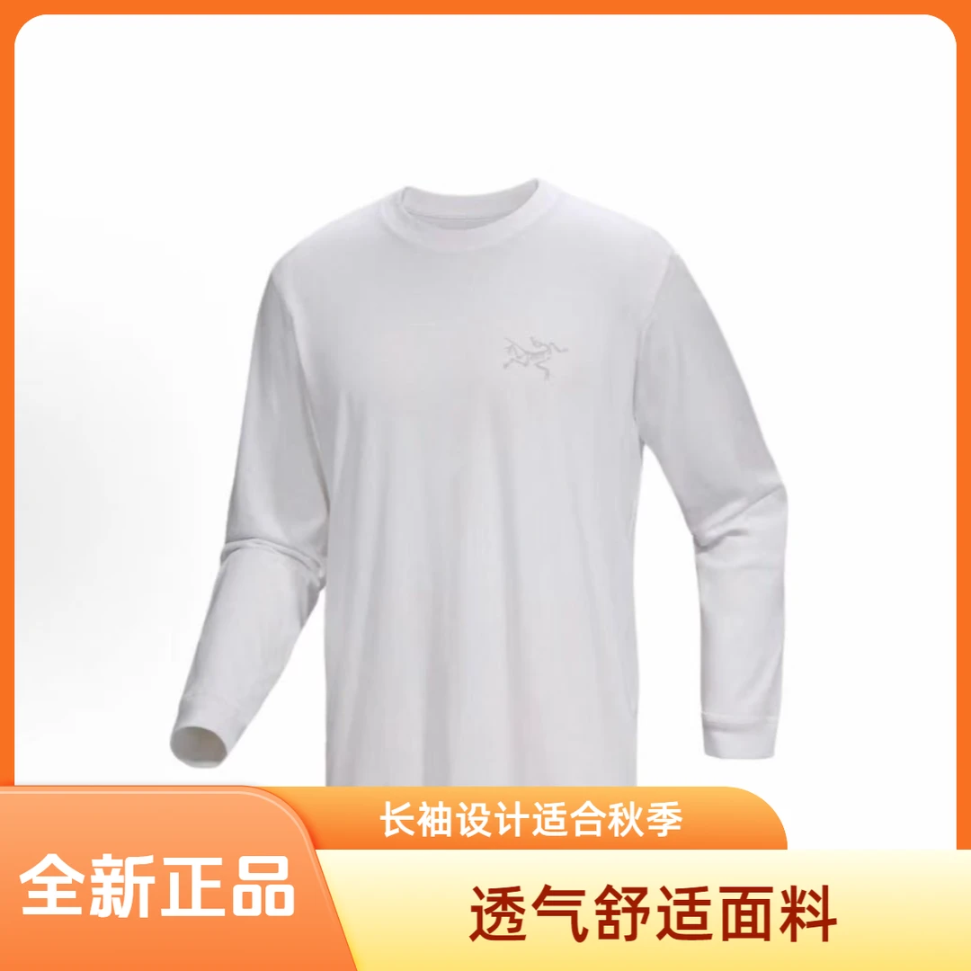 始祖鸟kragg长袖印花logo舒适透气耐磨