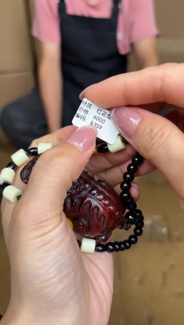 尚品精品手串《无礼盒》