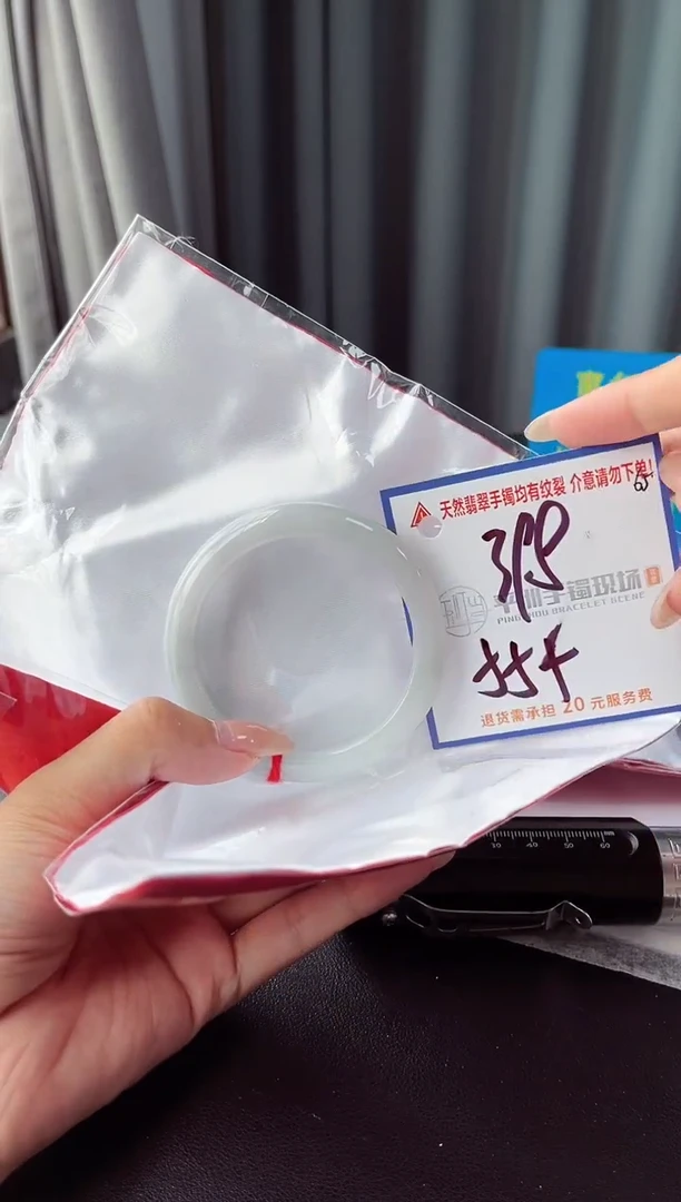 未镶嵌手镯翡翠1111