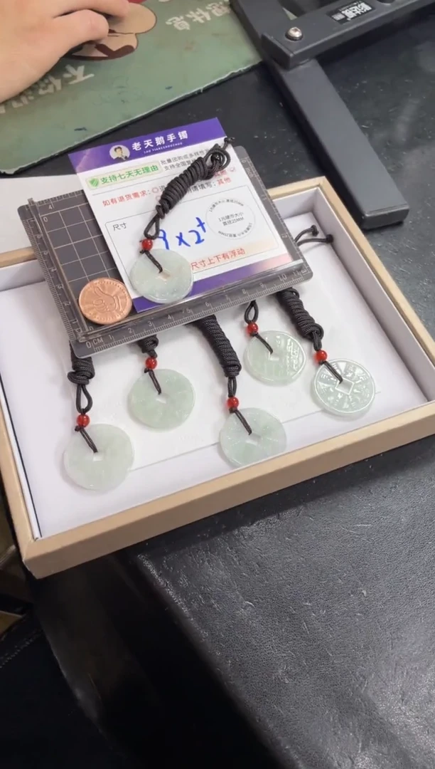 翡翠挂件未镶嵌山鬼花钱配绳/多样性发其一CP