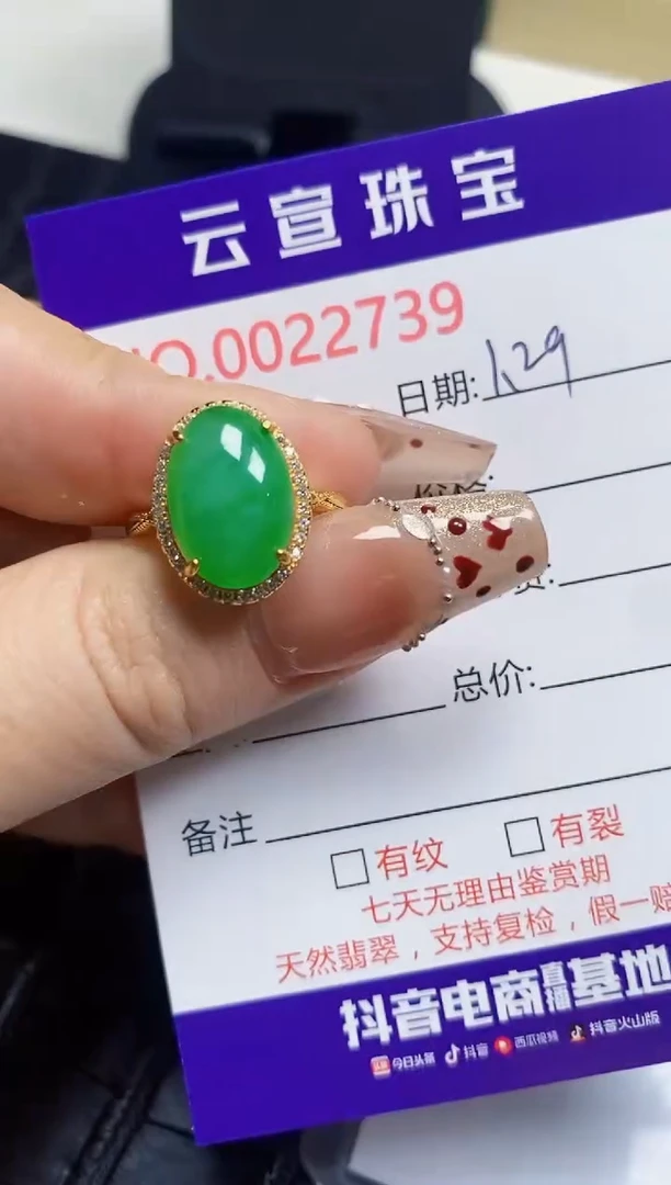 【闪购商品】翡翠戒指银S925镶嵌/2739