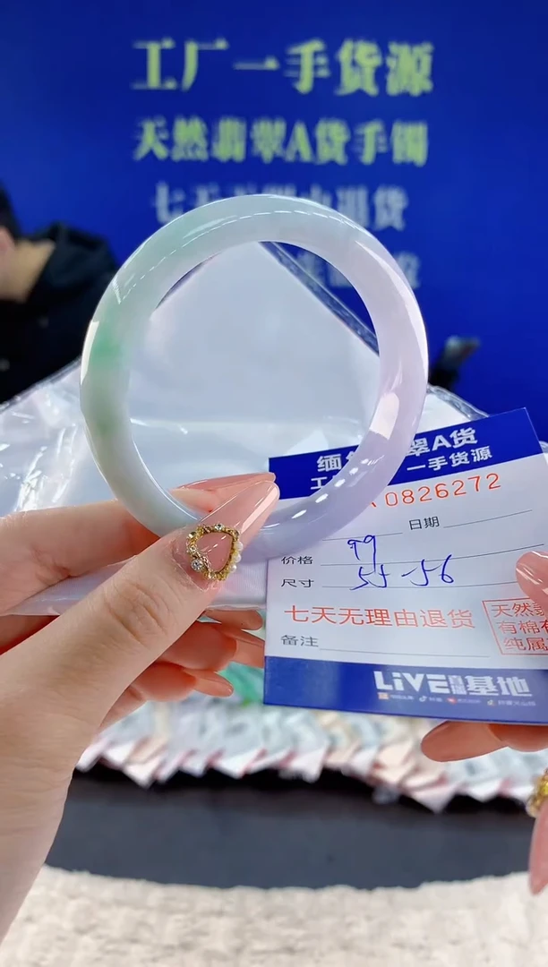 未镶嵌手镯翡翠72