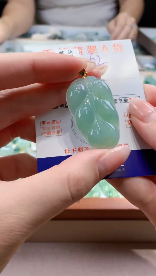 颈饰18K金镶嵌翡翠 天然缅甸a货翡翠