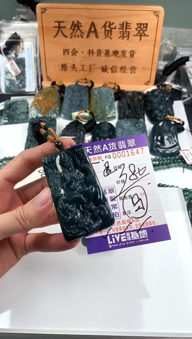 颈饰未镶嵌翡翠