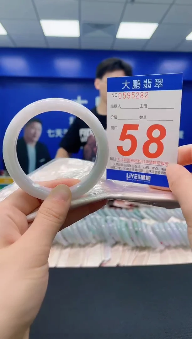未镶嵌手镯翡翠AAAAAAAAAA