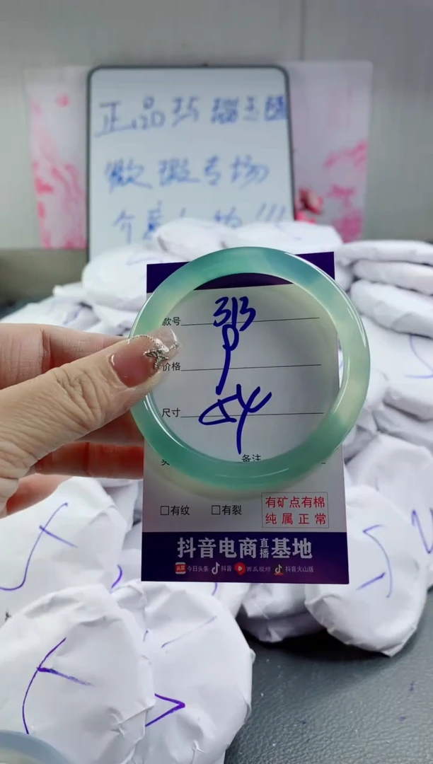 玛瑙/玉髓手镯合金313