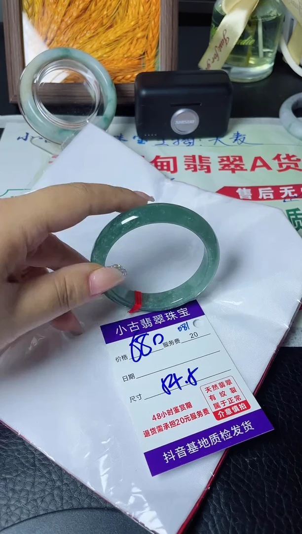 【闪购商品】翡翠手镯未镶嵌天然缅甸a货翡翠