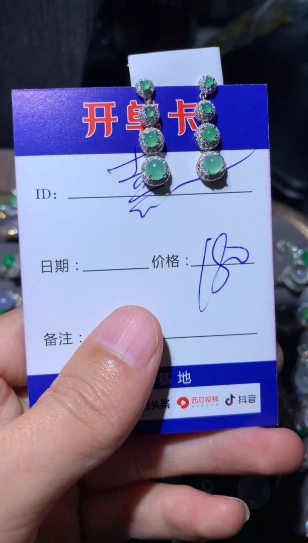 【闪购商品】翡翠耳饰银S925镶嵌定向 喜儿