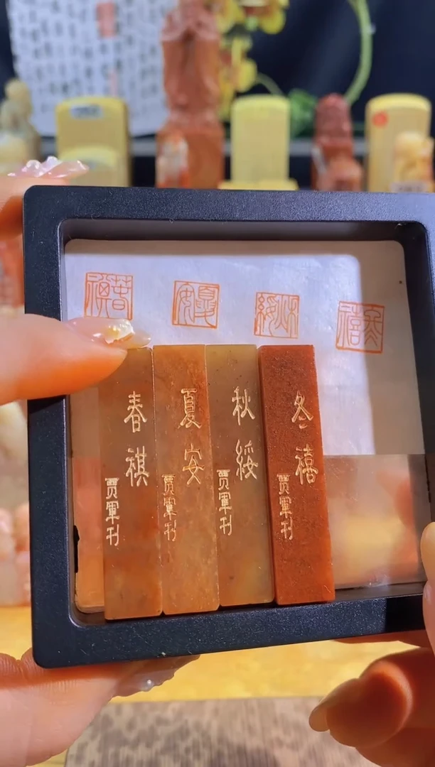 昌化石印石四季一套1*1*5有库存