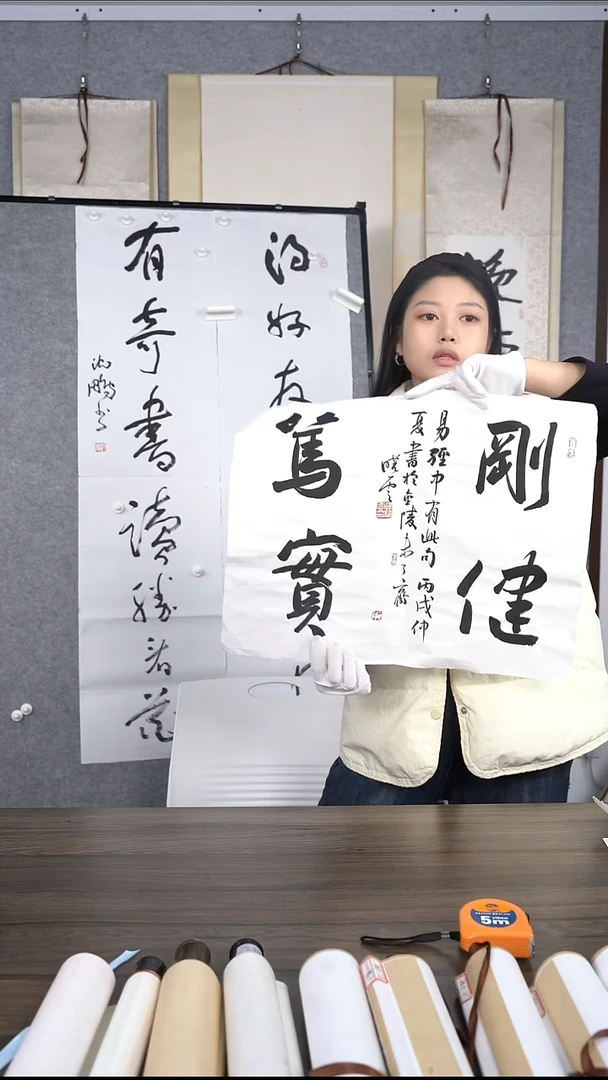 室****～孙老师少字书法