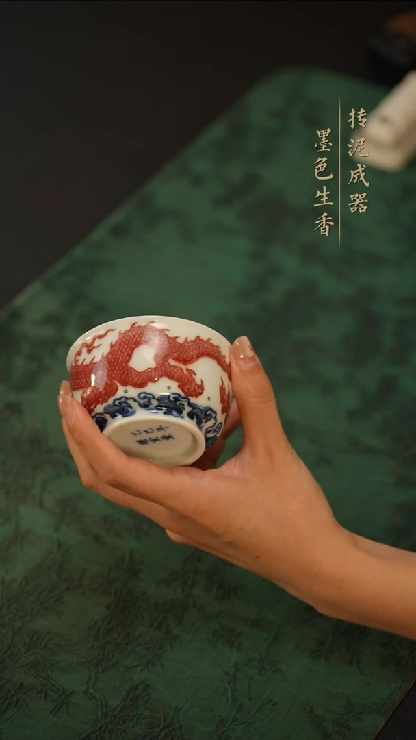 瓷片