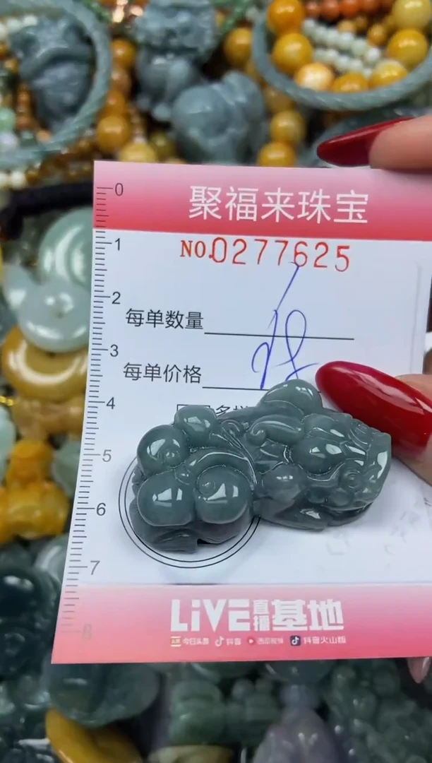 颈饰未镶嵌翡翠闪购0277625