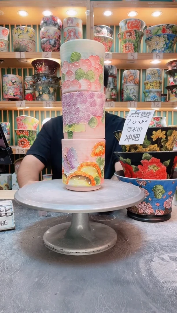 瓷片默认微瑕一物一拍1102-093-3个