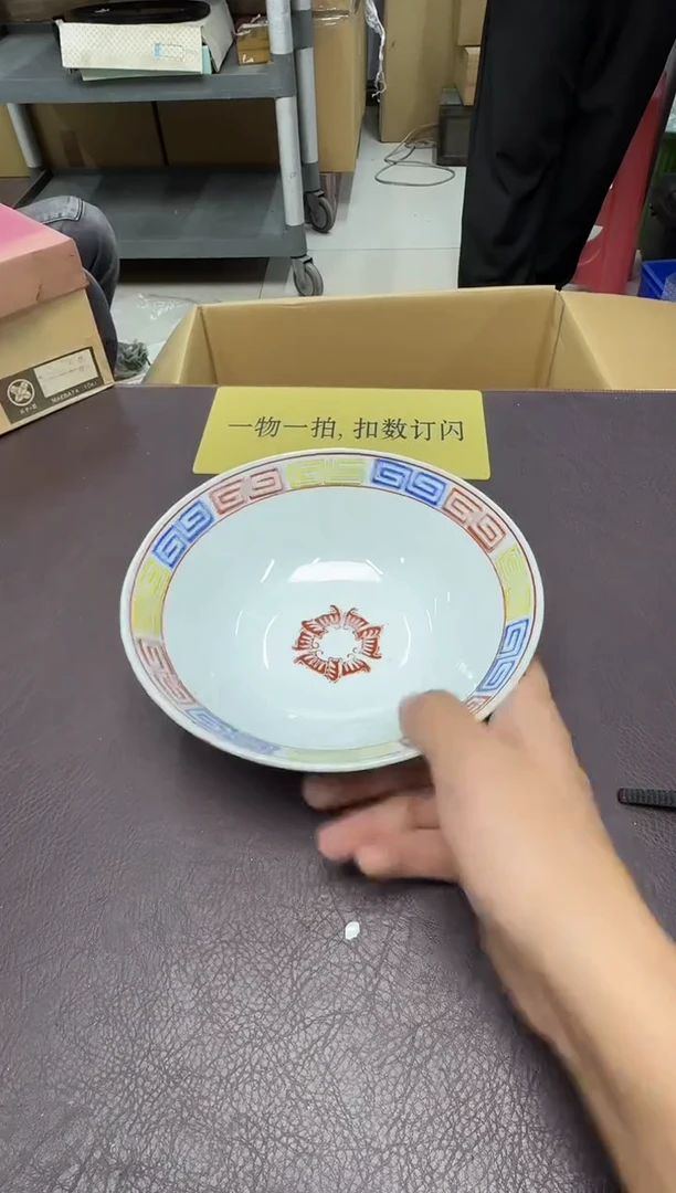 手工艺品琉璃叶**喜188