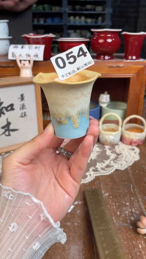 瓷片054小芳直播编号