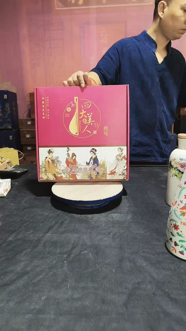 4个2两半陶瓷空酒瓶加礼盒
