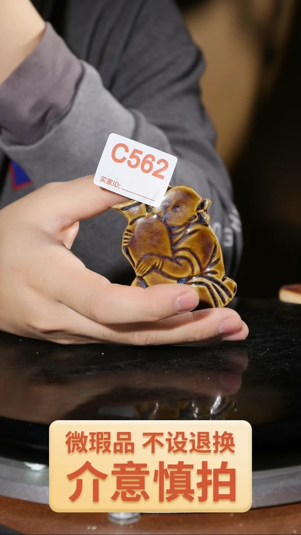 【闪购商品】红陶562  三个