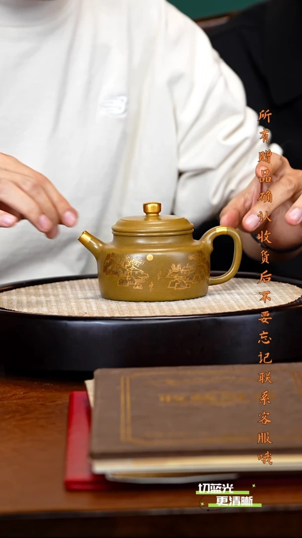 宜兴紫砂 GHR 古玉沉香泥 德钟  420cc