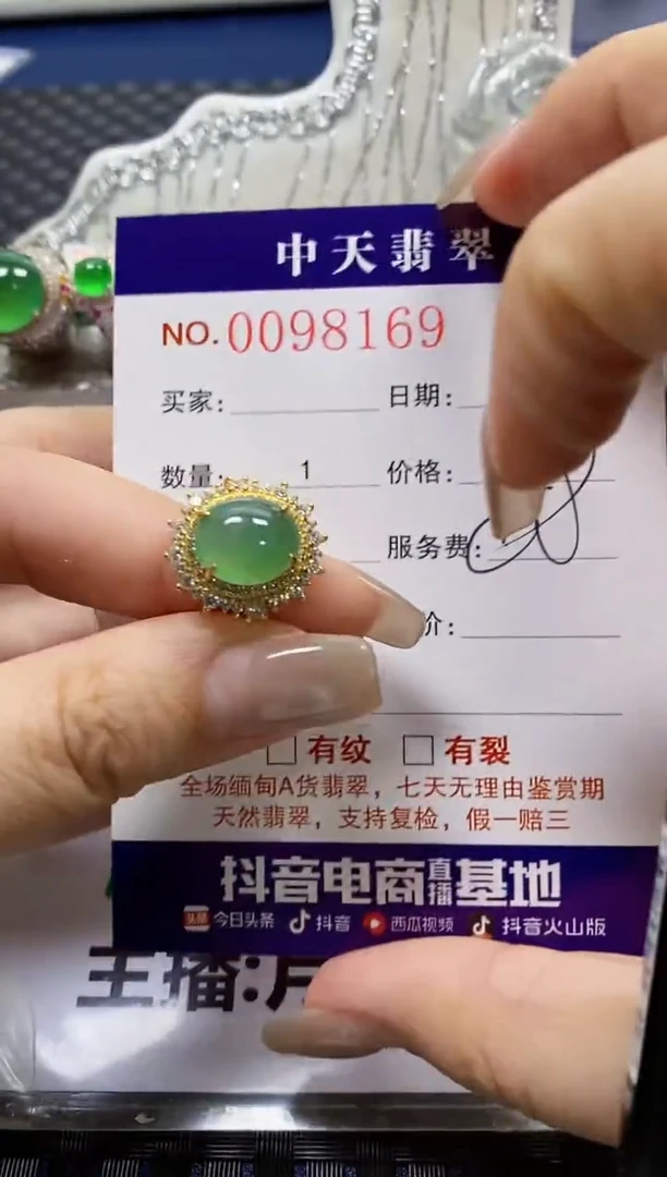 【闪购商品】翡翠戒指银S925镶嵌8169