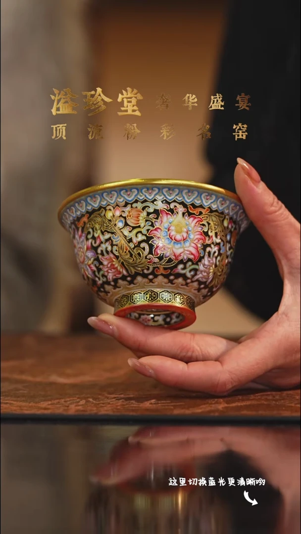 陶瓷九鸣瓷艺溢珍堂专场——