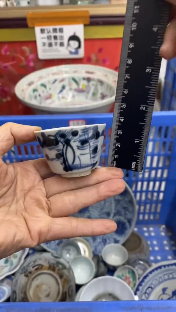 陶瓷小****事【不退不换直播闪购】瓷器微瑕介意勿拍