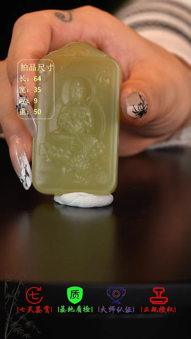 未镶嵌和田玉挂件c****5