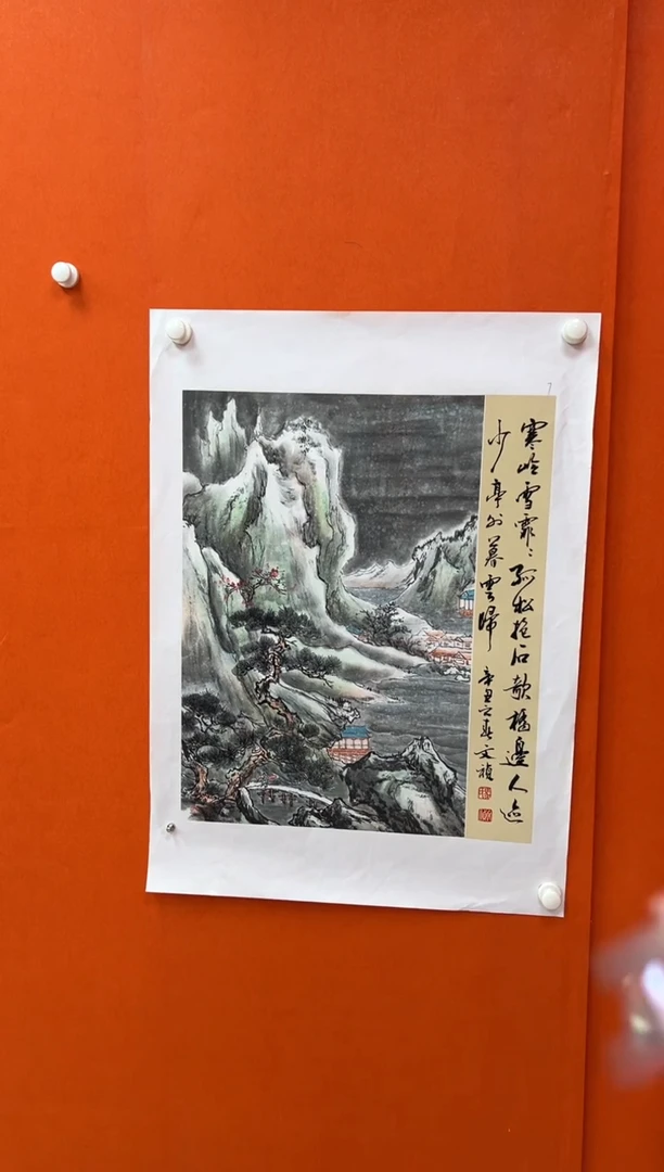 国画马文祯-书法/绘画S8