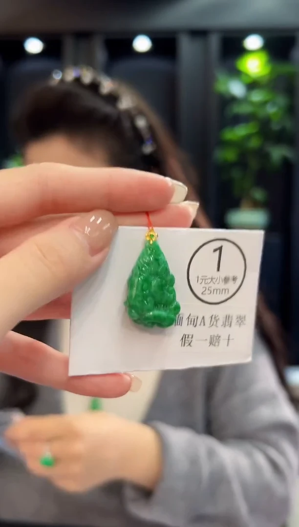 吊坠(不含链)18K金镶嵌翡翠 缅料A货/支持复检/一件