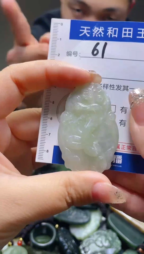 颈饰未镶嵌和田玉61