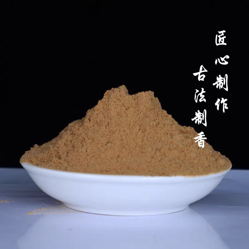 奇楠乌身圆叶沉水粉