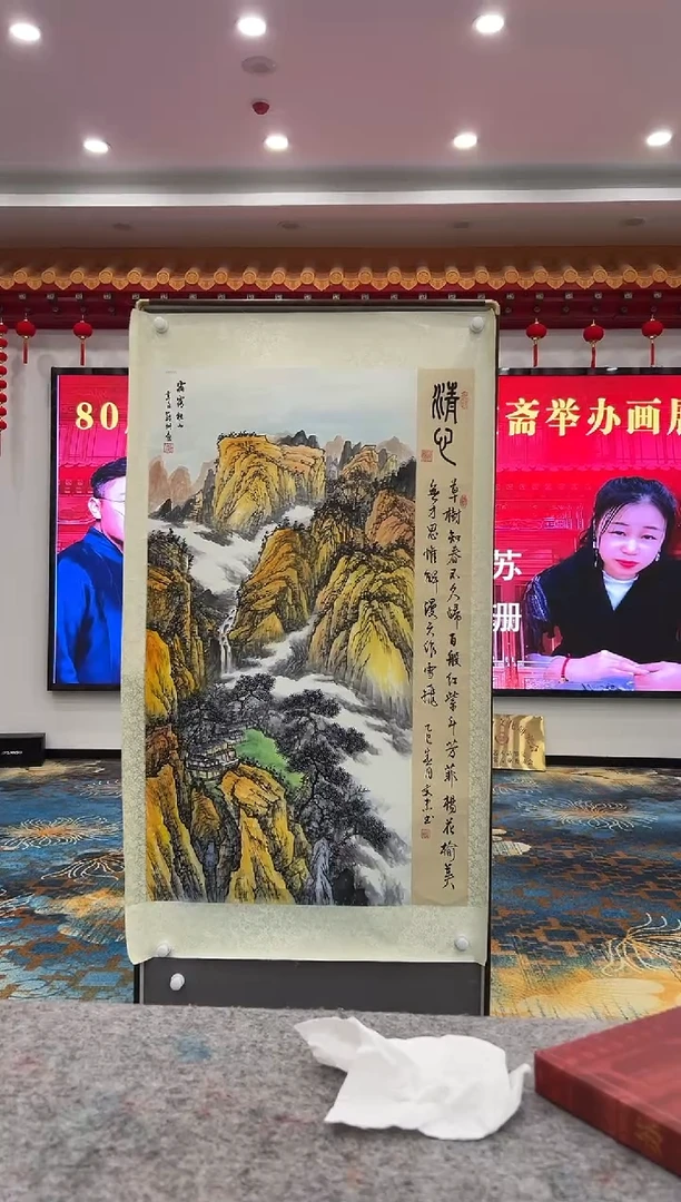 国画苏珊国画精品