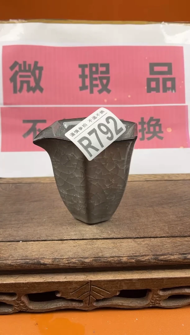 【闪购商品】瑕疵品瓷器 处理专场（不退不换）792