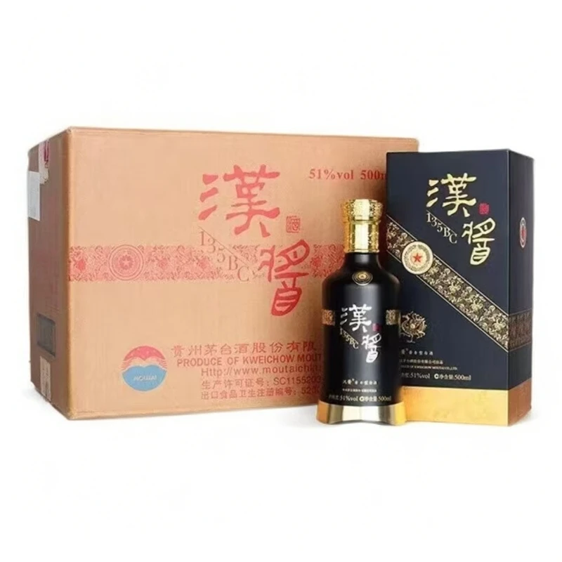 汉酱【酒水节】汉酱酒（酱香型白酒）135bc 【整箱】 53度500ml*6