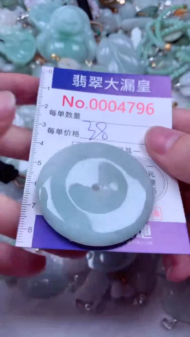 吊坠(不含链)未镶嵌翡翠4796