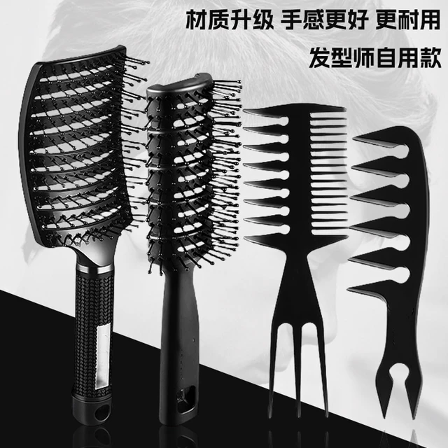 油头梳子排骨梳造型梳男士覆古蓬松大背头造型飞机头梳高神器发廊