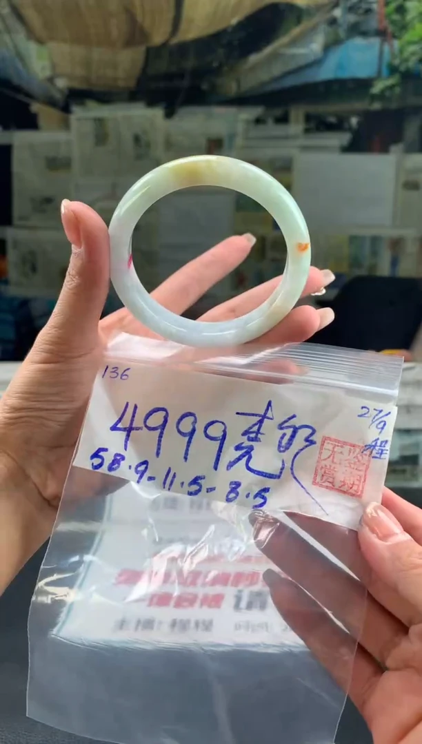 未镶嵌手镯翡翠米*翡翠手镯 下单联系小耳机#136
