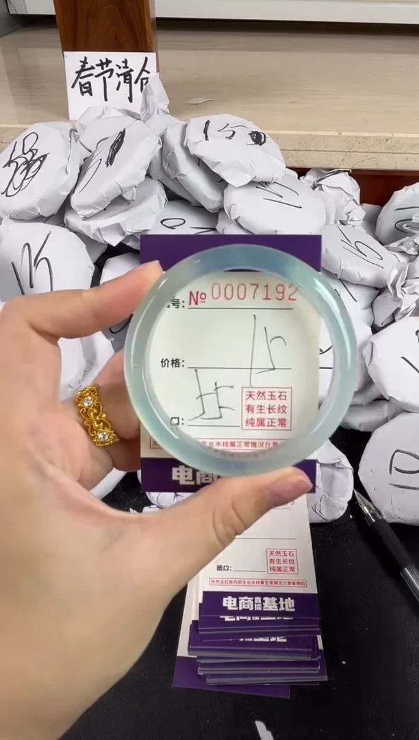 【闪购商品】玛瑙/玉髓手镯未镶嵌7192