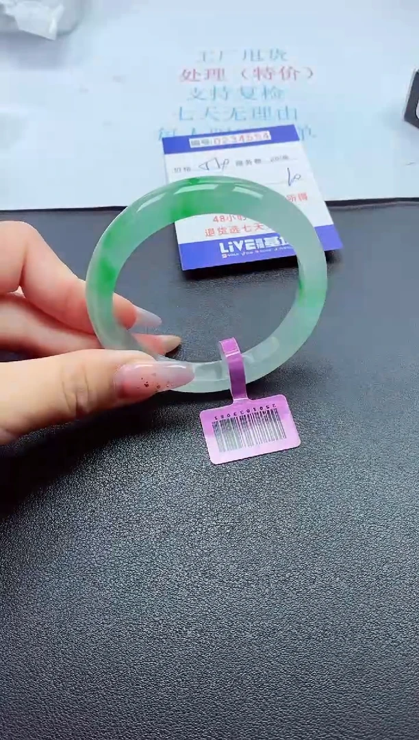 以实物为准000023400