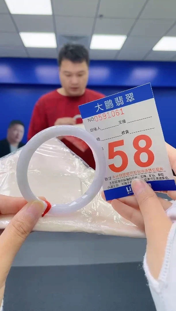 翡翠手镯未镶嵌AAAAAAAA