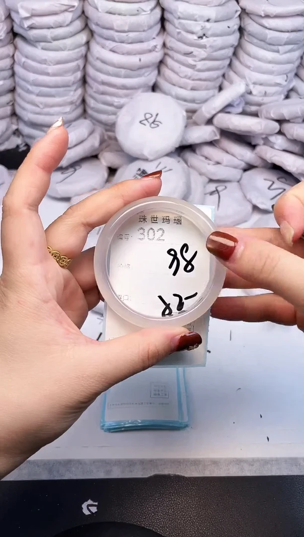 手镯玛瑙/玉髓未镶嵌302