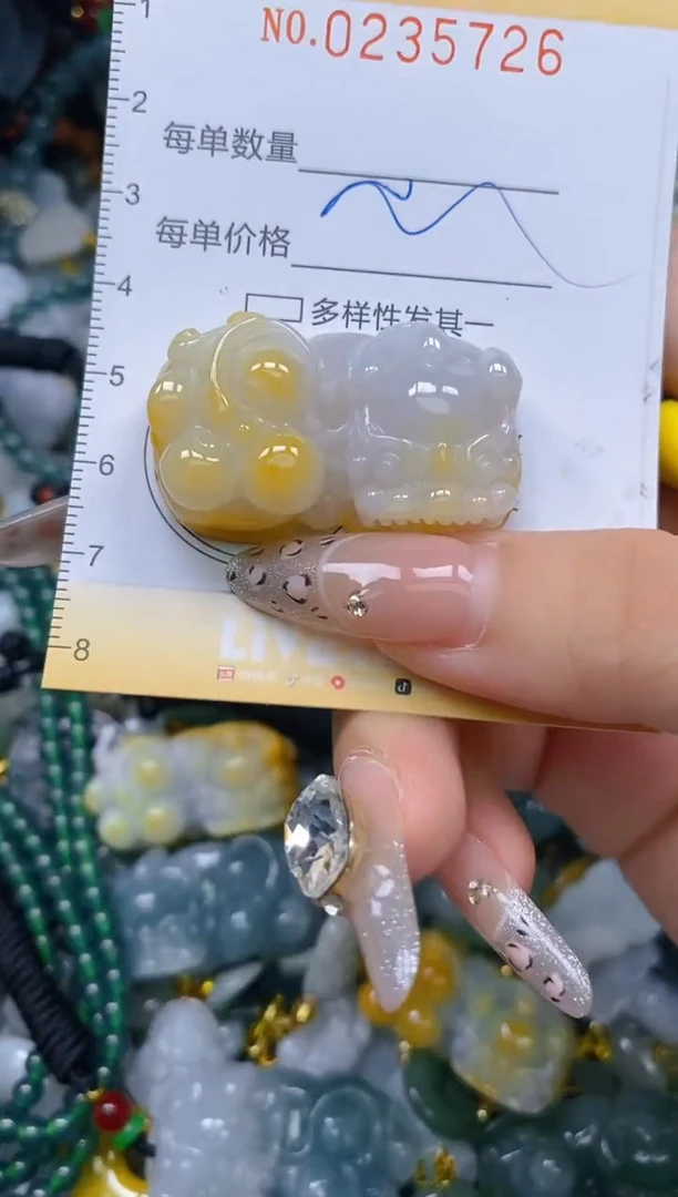 颈饰未镶嵌翡翠闪购0235726
