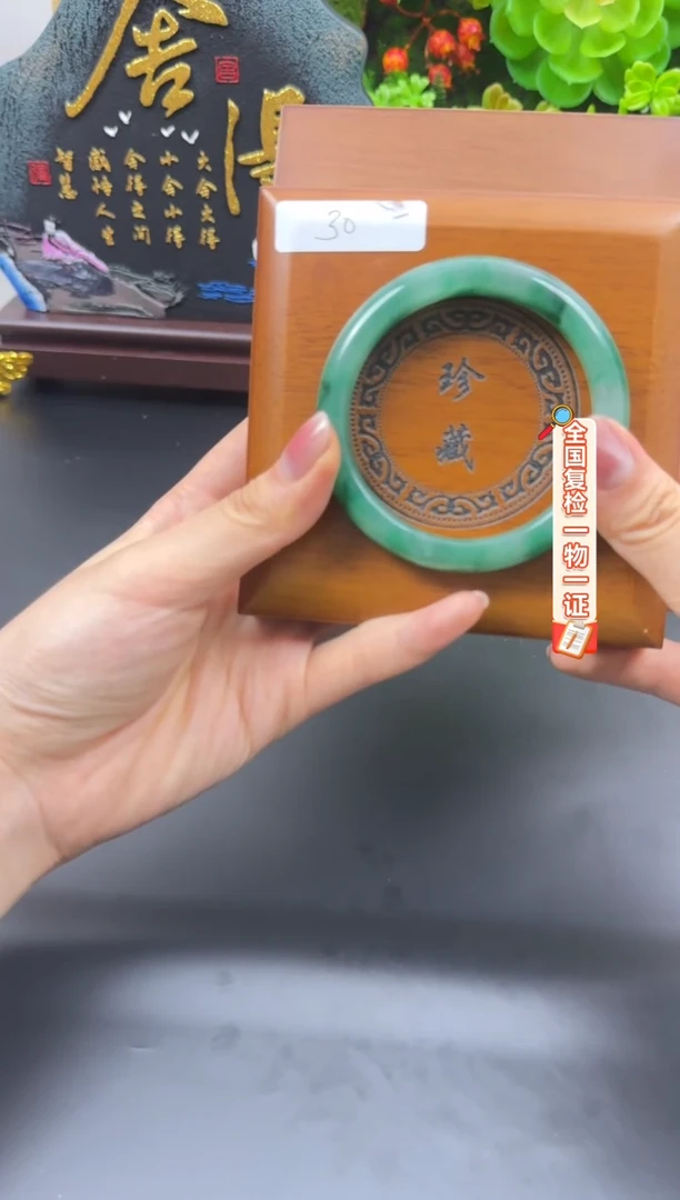 合金手链石英质玉（非洲翠）58